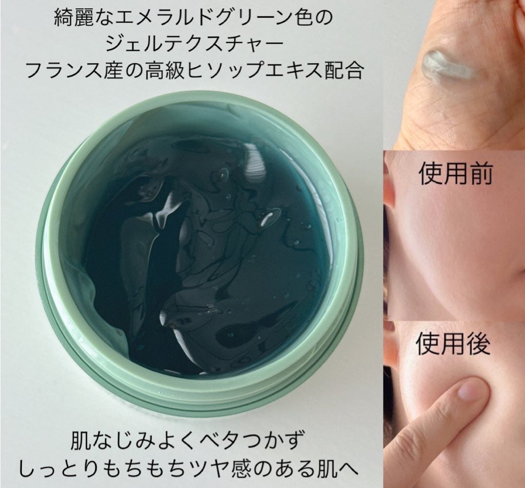 ホーリーヒソップ もちセラム/アレンシア/美容液を使ったクチコミ(2枚目)