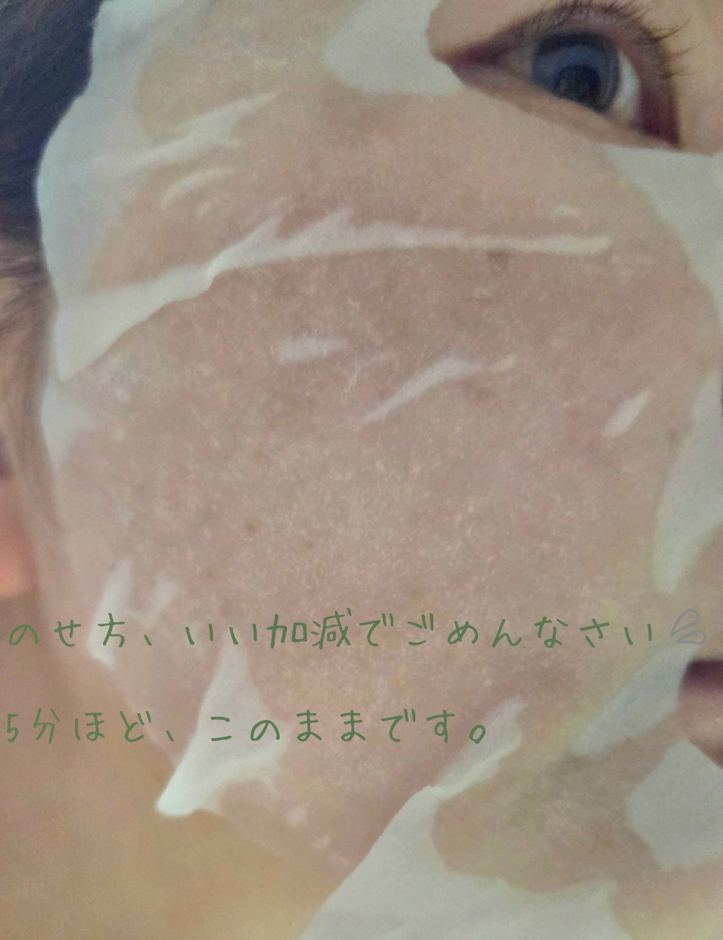 酒かす米ぬかフェイスマスク/SHIRO/シートマスク・パックを使ったクチコミ(3枚目)