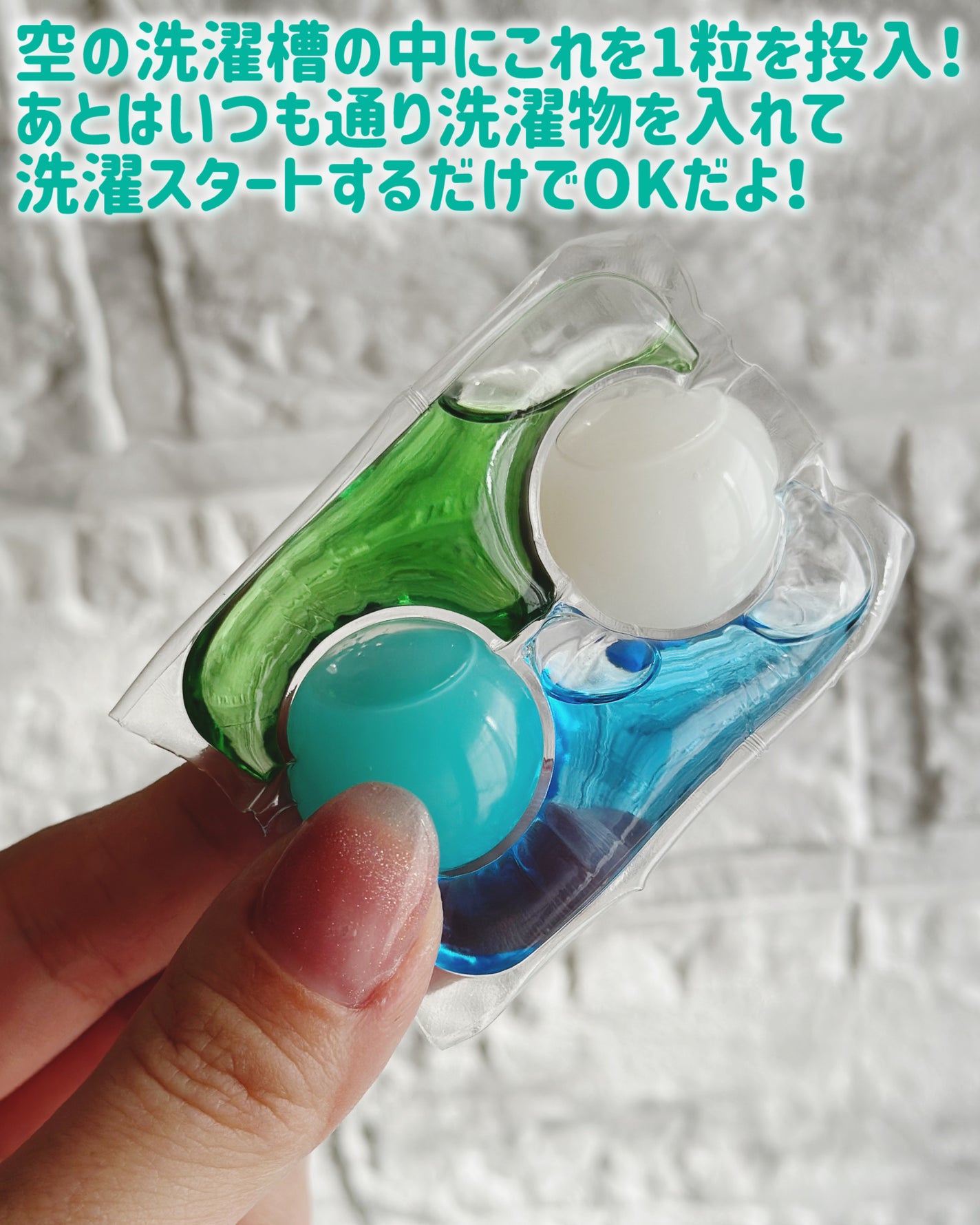 カーポッド/王子製薬/洗濯洗剤を使ったクチコミ(2枚目)