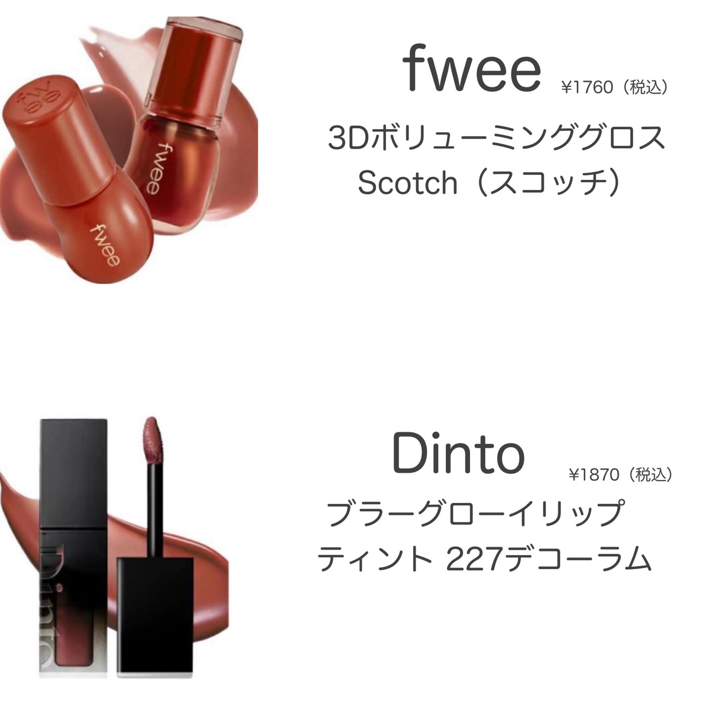 yuki on LIPS 「こんにちは♪yukiです‼️❤️いつも投稿見ていただきありがと..」(2枚目)