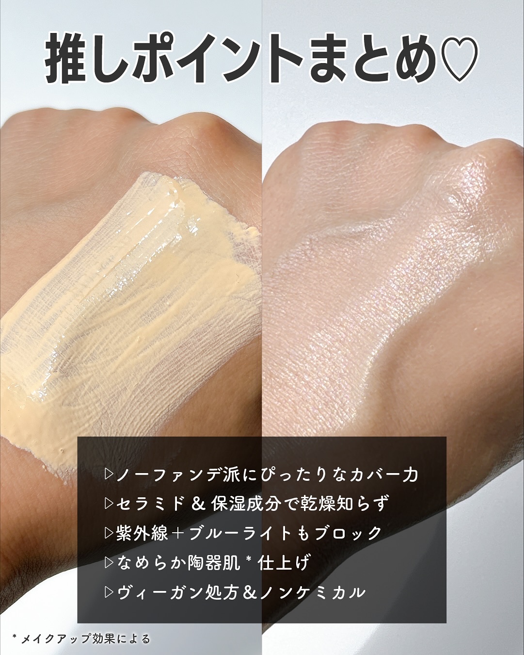 ベージュトーンアップ365ヴィーガンサンクリーム/AMUSE/日焼け止めクリームを使ったクチコミ（3枚目）