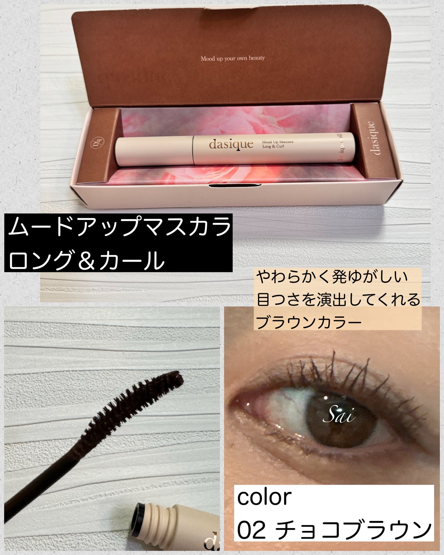 シャドウパレット/dasique/アイシャドウパレットを使ったクチコミ(8枚目)