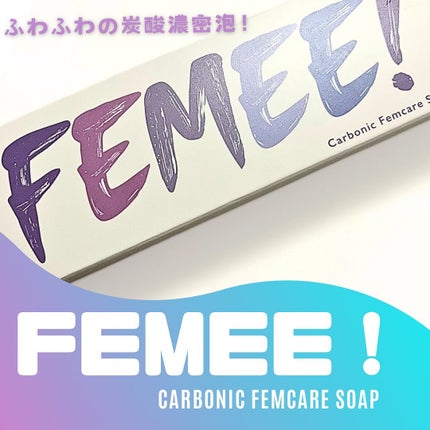 フェミー炭酸フェムケアソープ 50g×2 炭酸フェムケアソープ / FEMEEの口コミ | おすすめ順 | 81件 | LIPS