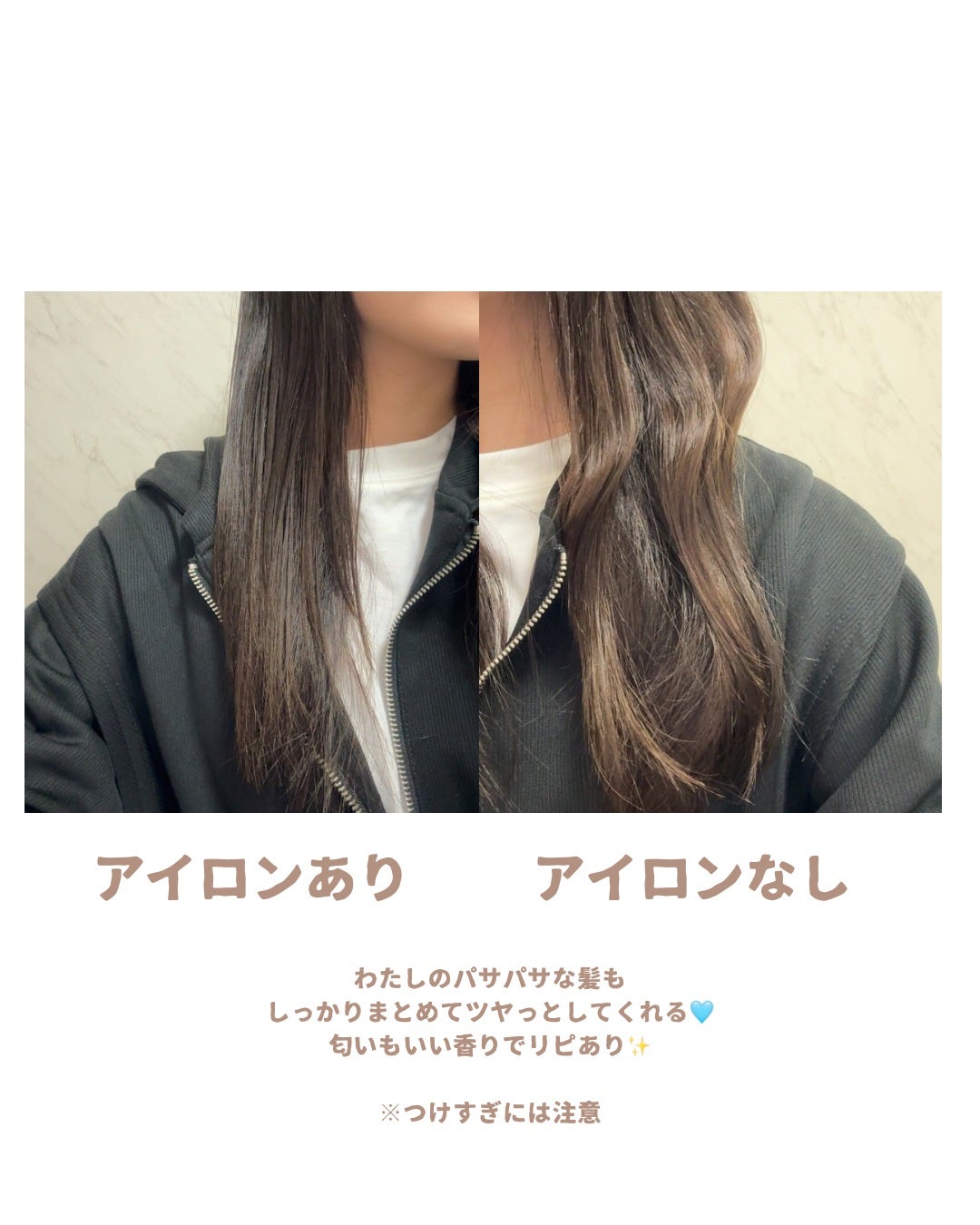 Linon ロックオイル/Linon/ヘアオイルを使ったクチコミ(2枚目)