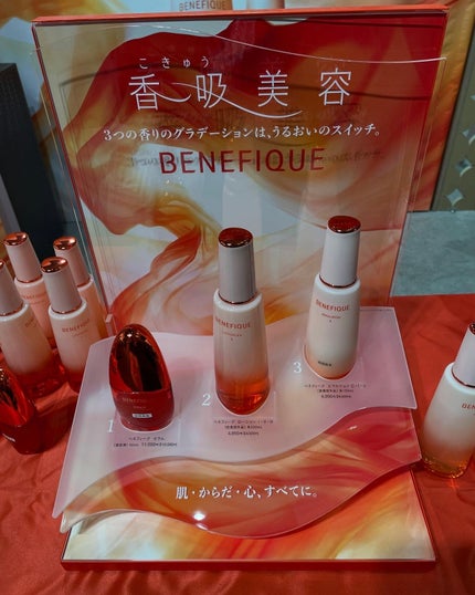 ベネフィーク ローションⅡ/BENEFIQUE/化粧水を使ったクチコミ(2枚目)