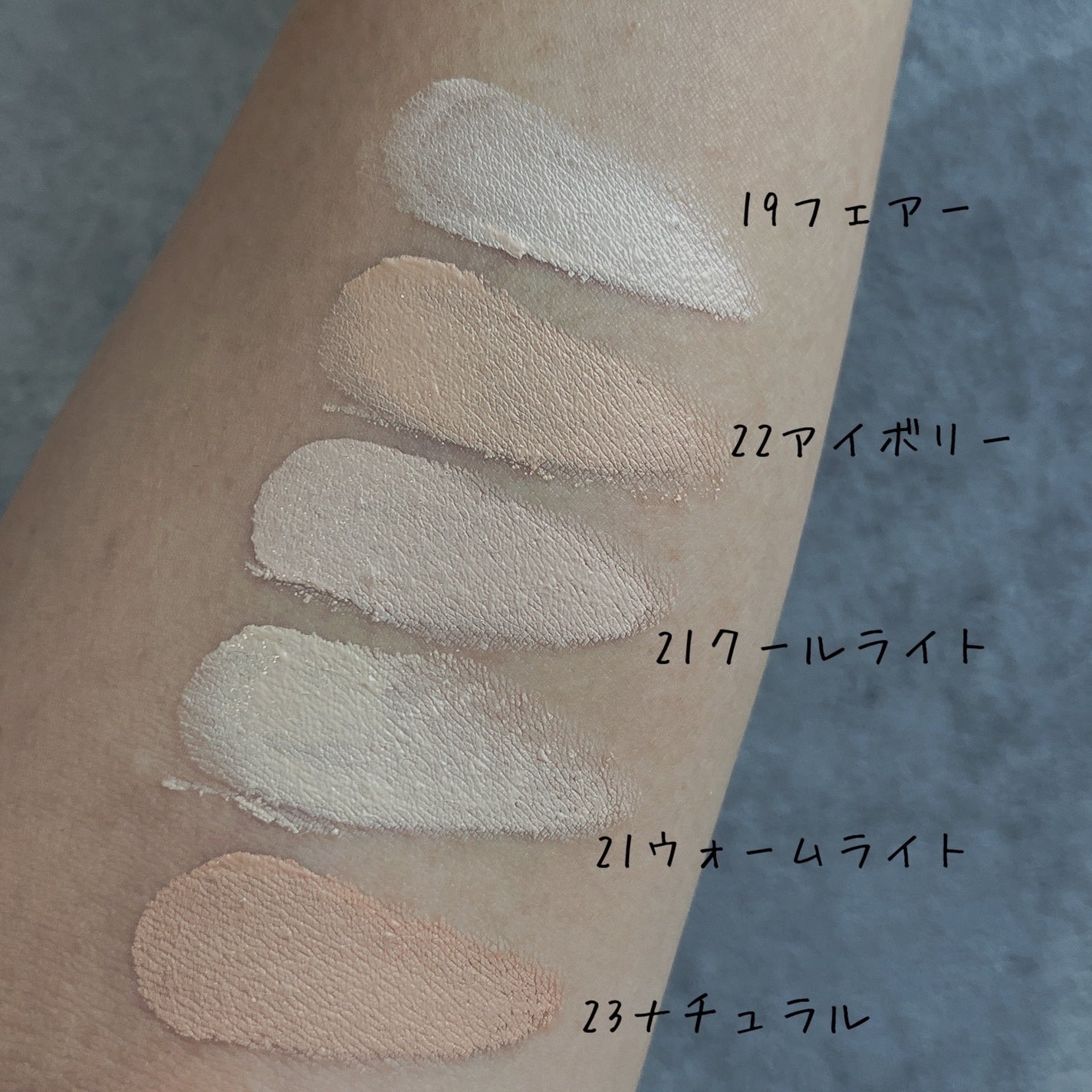 スキンレイヤーフィットクッション/ABOUT TONE/クッションファンデーションを使ったクチコミ(3枚目)