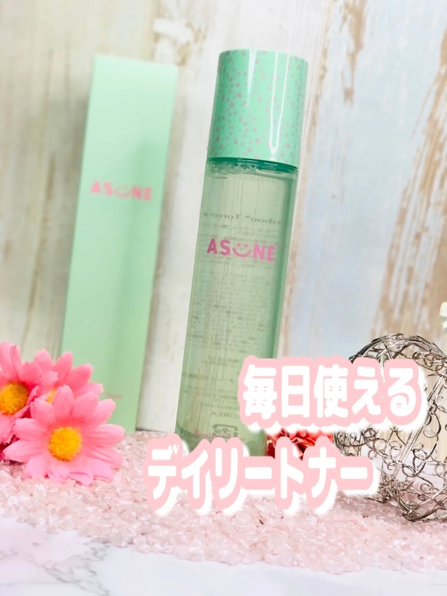 バンブートナー/ASUNE /化粧水を使ったクチコミ（1枚目）