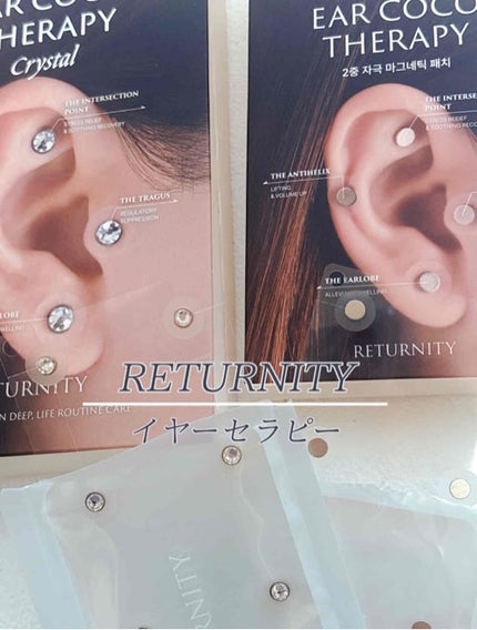 イヤーセラピー/RETURNITY/その他を使ったクチコミ(1枚目)