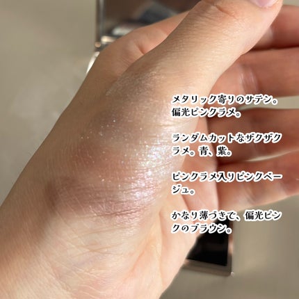 ルナソル アイカラーレーションN/LUNASOL/アイシャドウパレットを使ったクチコミ(2枚目)