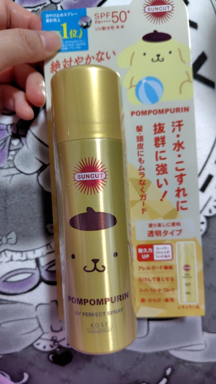 サンカット® サンカットR パーフェクトUV スプレーのクチコミ「#サンカット®
#サンカットR パーフェクトUV スプレー
#ポムポムプリン限定デザイン #6.....」(1枚目)
