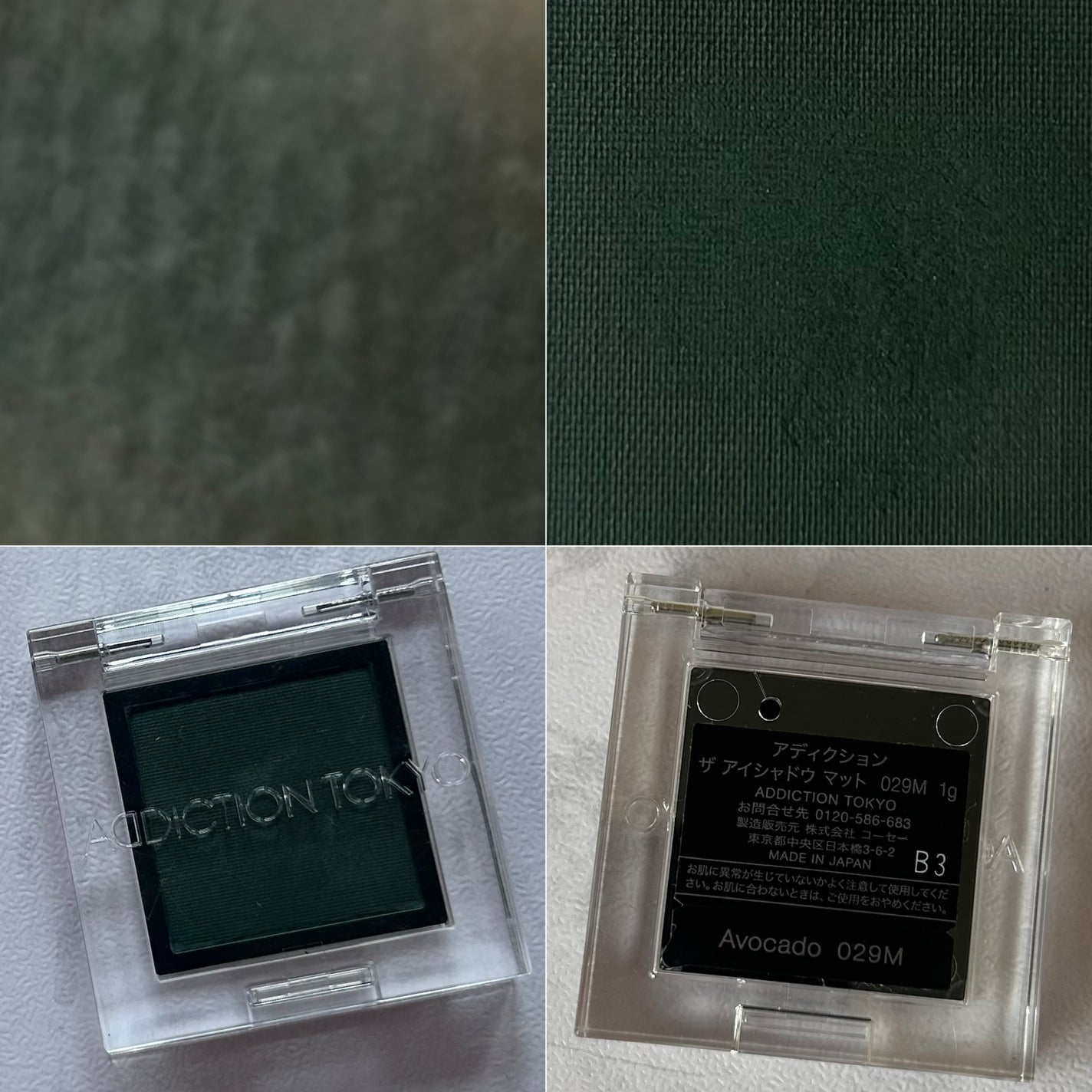 アディクション ザ アイシャドウ マット/ADDICTION/単色アイシャドウを使ったクチコミ(8枚目)