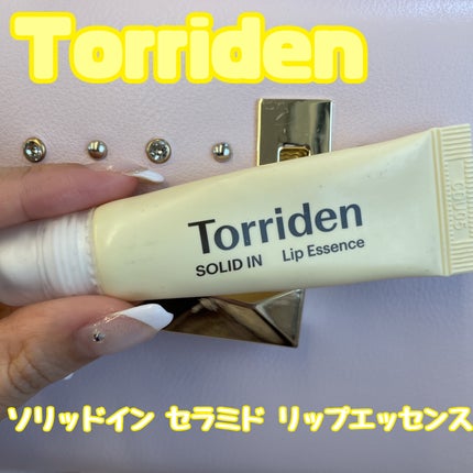 ソリッドイン リップエッセンス/Torriden/リップ美容液を使ったクチコミ(1枚目)