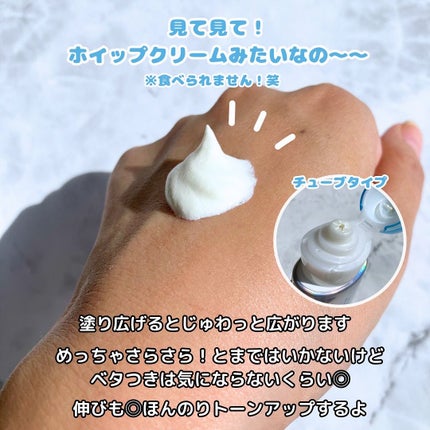 アクアリッチ エアリーホールドクリーム(呼吸感ベールUV)/ビオレ/日焼け止めクリームを使ったクチコミ(3枚目)