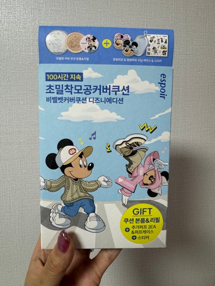 ビーベルベットカバークッション/espoir/クッションファンデーションを使ったクチコミ(2枚目)