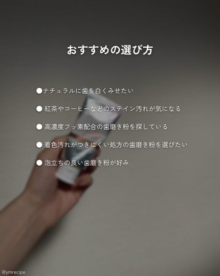 ハミガキPREMIUM/Lightee/歯磨き粉を使ったクチコミ(4枚目)