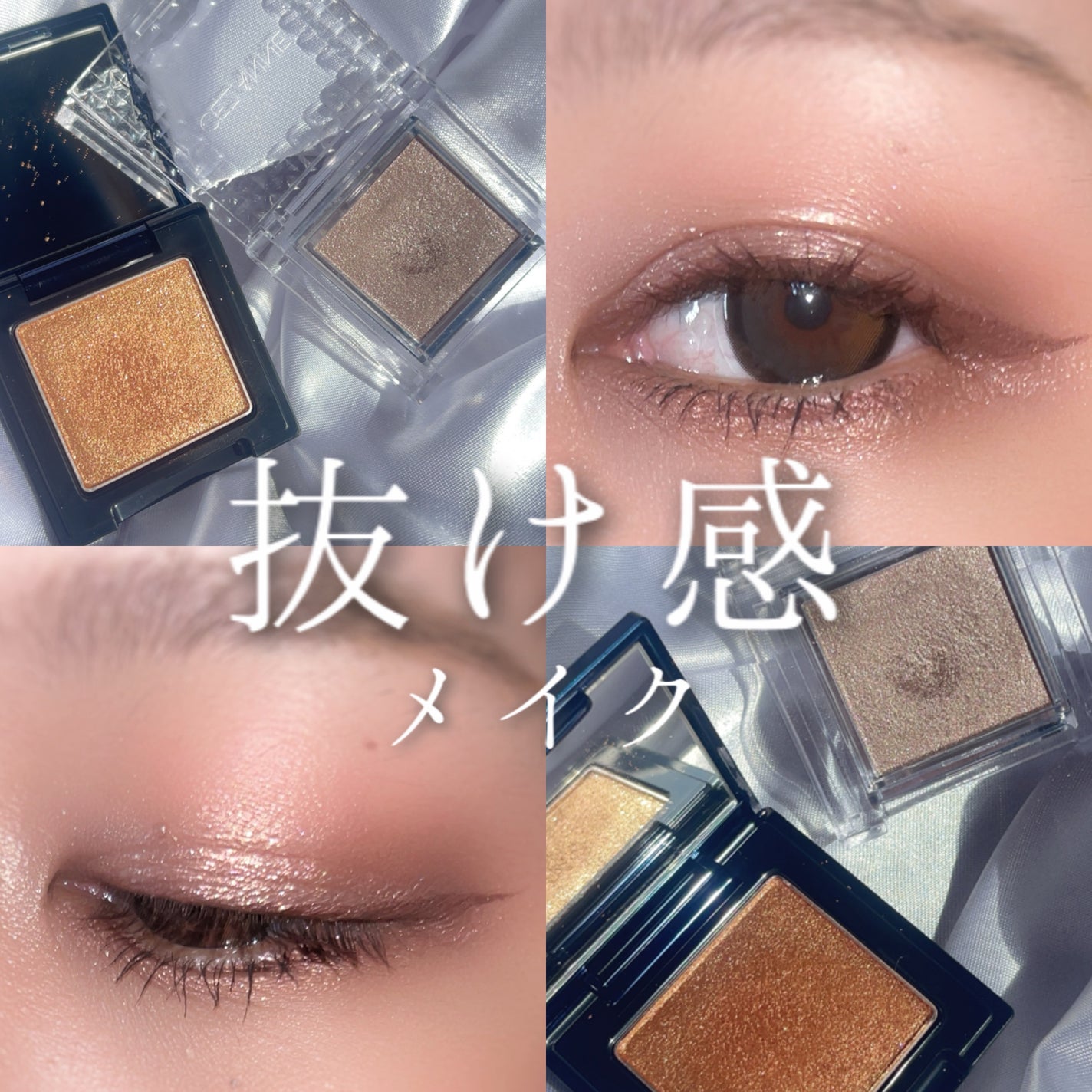 ラスティングリキッドライナー/キャンメイク/リキッドアイライナーを使ったクチコミ(1枚目)