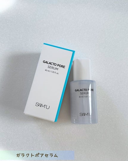 サミュ ガラクトポア セラム/SAM'U/美容液を使ったクチコミ(4枚目)