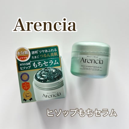 ホーリーヒソップ もちセラム/アレンシア/美容液を使ったクチコミ(1枚目)