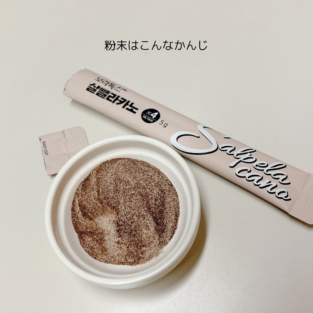 ダイエットSコーヒー/PRUMWELLNESS/ドリンクを使ったクチコミ(3枚目)