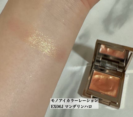 ルナソル モノアイカラーレーション/LUNASOL/単色アイシャドウを使ったクチコミ(6枚目)