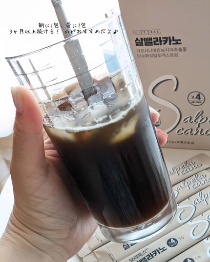 ダイエットSコーヒー/PRUMWELLNESS/ドリンクを使ったクチコミ(4枚目)