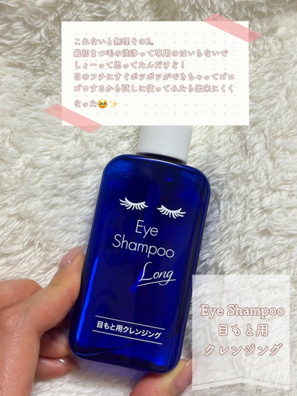 meruru メルル ソフトコンタクトつけはずし器具/meruru/その他を使ったクチコミ(7枚目)