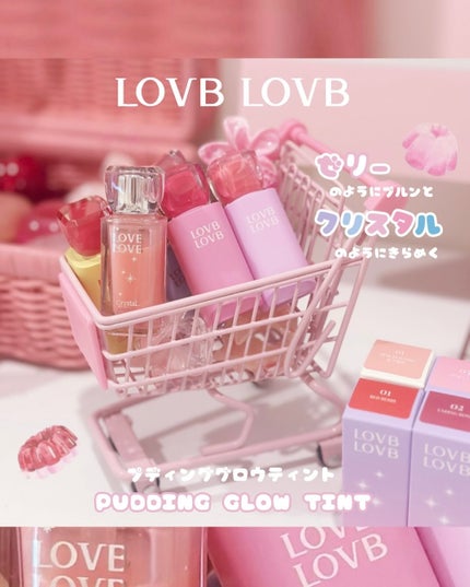 ayumi on LIPS 「__𝑃𝑅__𝐿𝑂𝑉𝐵𝐿𝑂𝑉𝐵_𝑃𝑢𝑑𝑑𝑖𝑛𝑔𝐺𝑙𝑜𝑤𝑇𝑖𝑛𝑡ꪆ..」(1枚目)