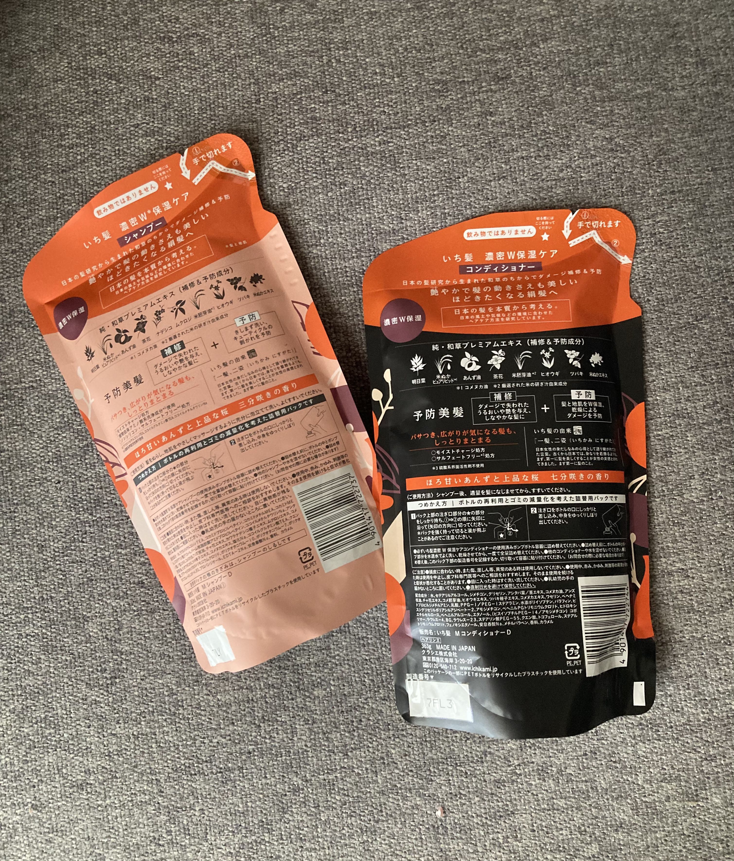 濃密W保湿ケア シャンプー／コンディショナー  シャンプー詰替用 330ml/いち髪/市販シャンプーを使ったクチコミ（2枚目）