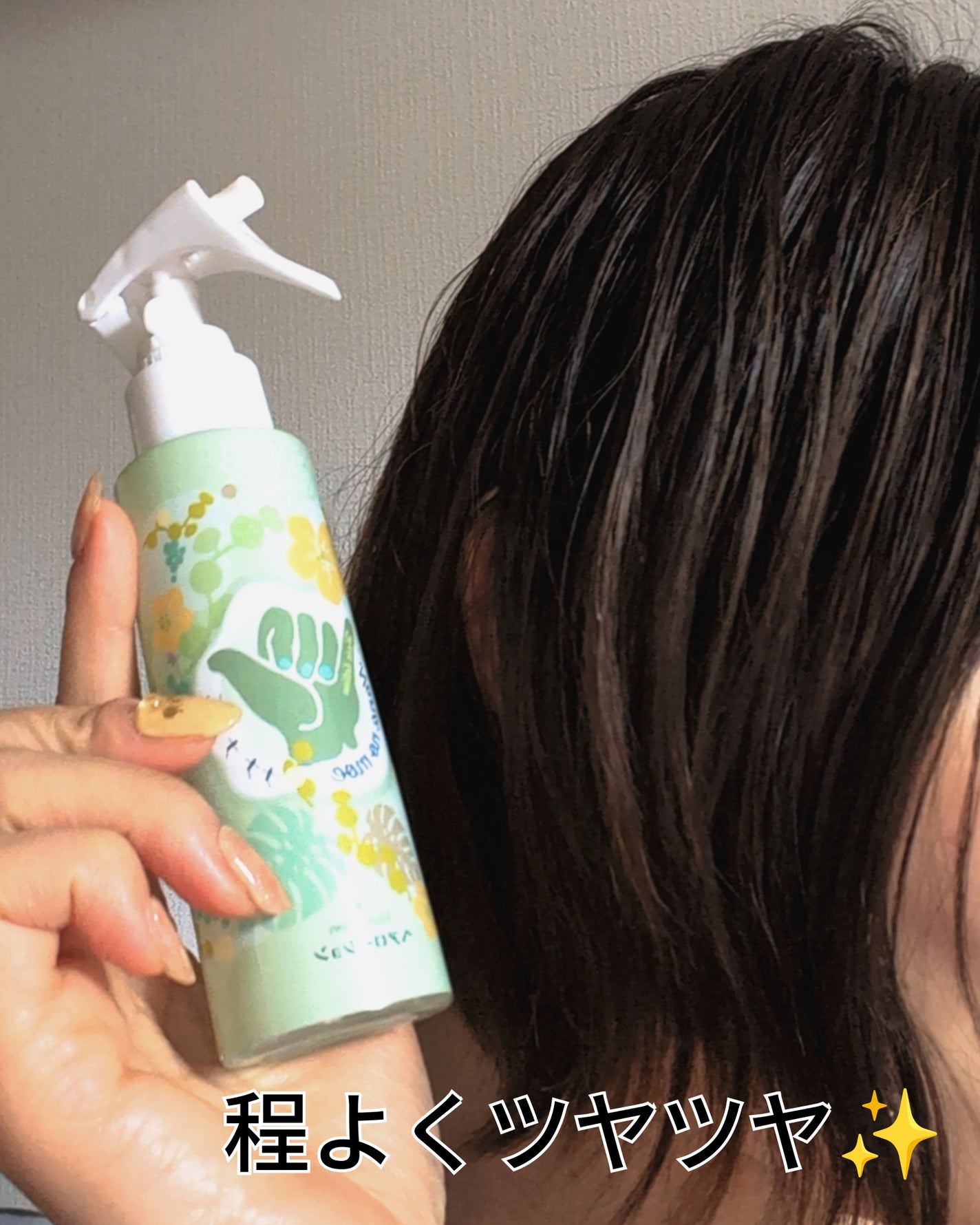 ヘアローション シャインマスカット/nananamoe/アウトバストリートメントを使ったクチコミ(2枚目)