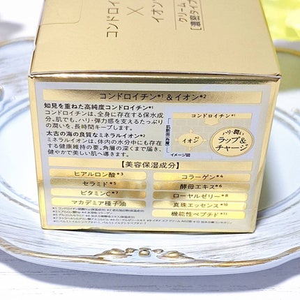 リッチ クリーム/イオナ エフ/フェイスクリームを使ったクチコミ(3枚目)