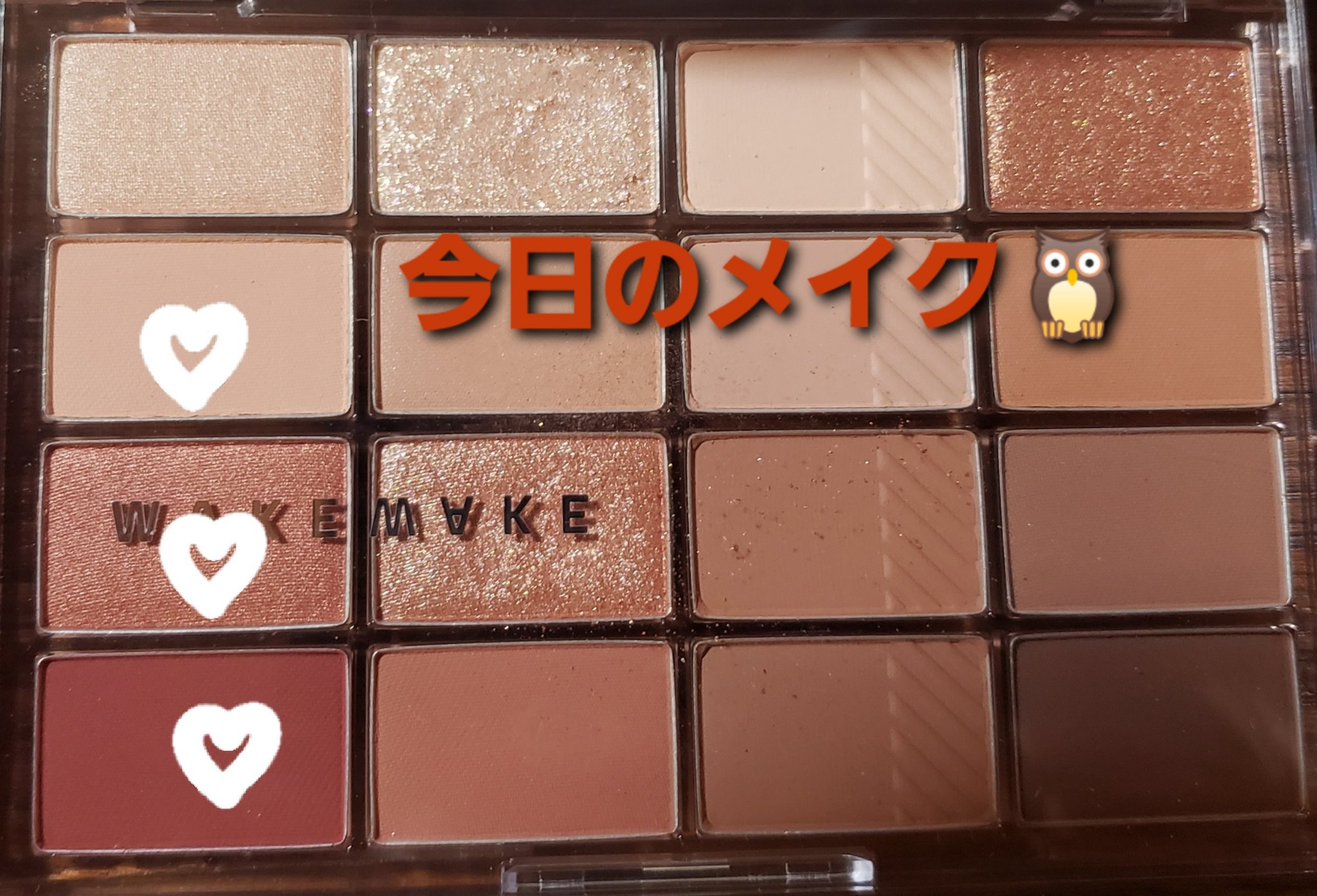 ラッシュリフトマスカラ/ヒロインメイク/マスカラを使ったクチコミ（1枚目）