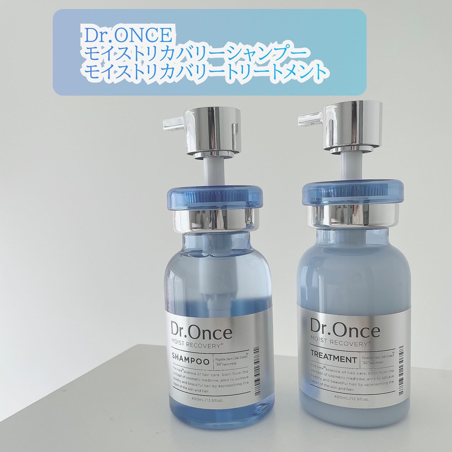 モイストリカバリーシャンプー/ヘアトリートメント/Dr.Once/市販シャンプーを使ったクチコミ（1枚目）