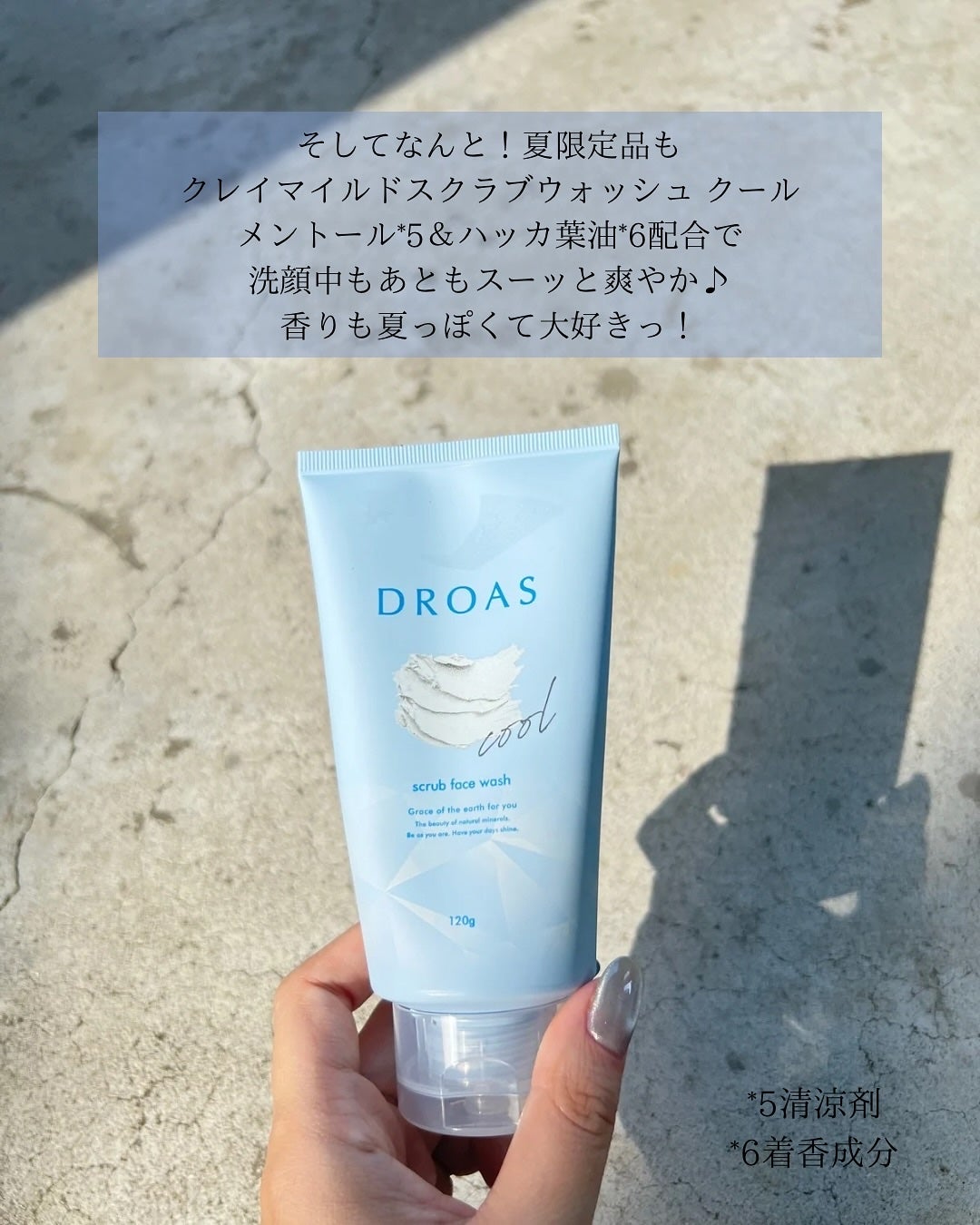 クレイクリアウォッシュ/DROAS/洗顔フォームを使ったクチコミ(4枚目)