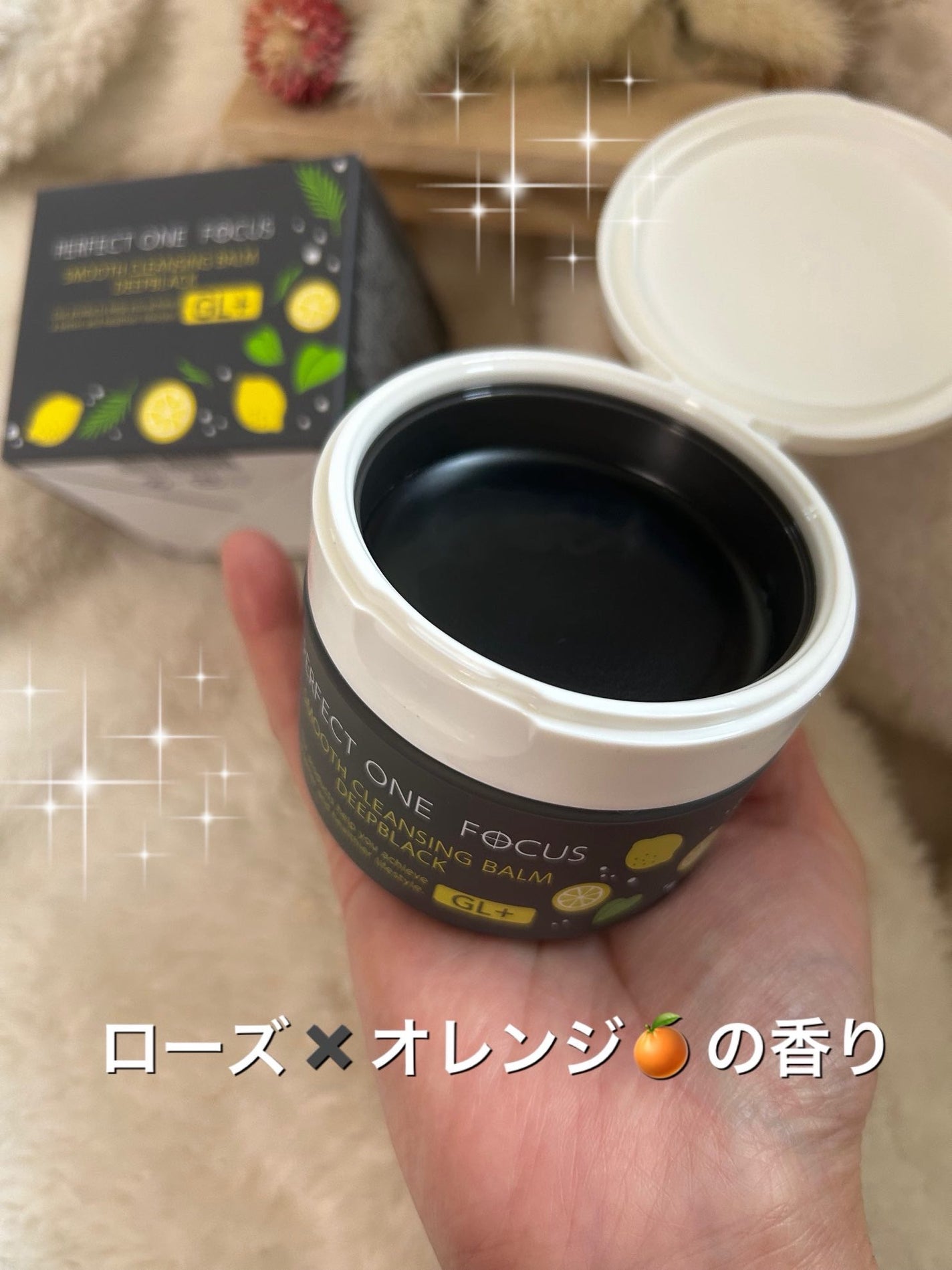 スムースクレンジングバーム ディープブラック GL+/PERFECT ONE FOCUS/クレンジングバームを使ったクチコミ(2枚目)