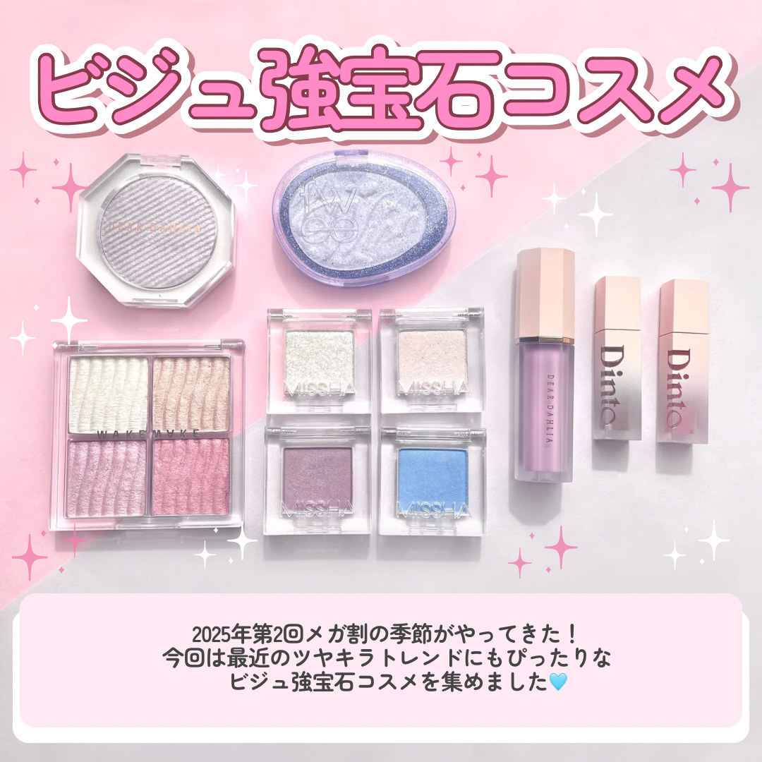 ペタルドロップリキッドブラッシャー ディライト(DELIGHT)/DEAR DAHLIA/リキッドチークを使ったクチコミ（2枚目）