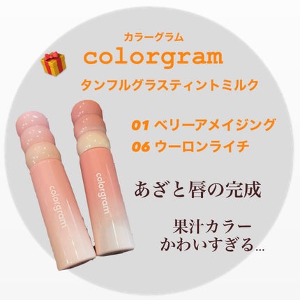 ã¿ã³ãã«ã°ã©ã¹ãã£ã³ããã«ã¯/Colorgram/ãªãããã£ã³ãã䜿ã£ãã¯ãã³ãïŒ1æç®ïŒ