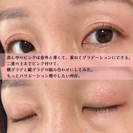 ディオールショウ サンク クルール/Dior/アイシャドウを使ったクチコミ(3枚目)