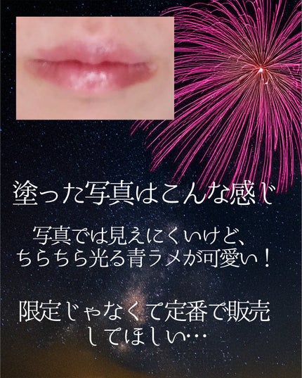 ケイト リップモンスター/KATE/口紅を使ったクチコミ(3枚目)