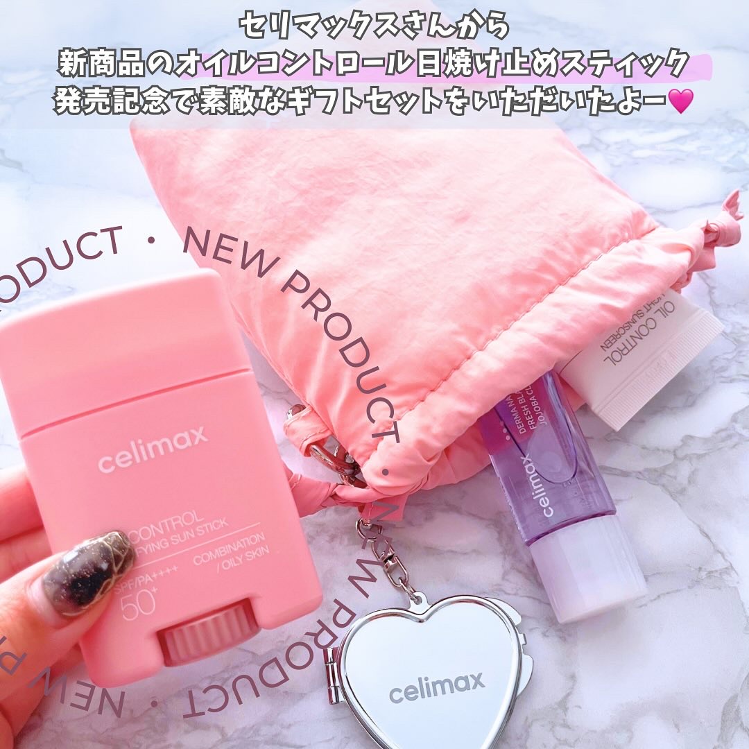 oil control light sunscreen/celimax/日焼け止めクリームを使ったクチコミ（2枚目）