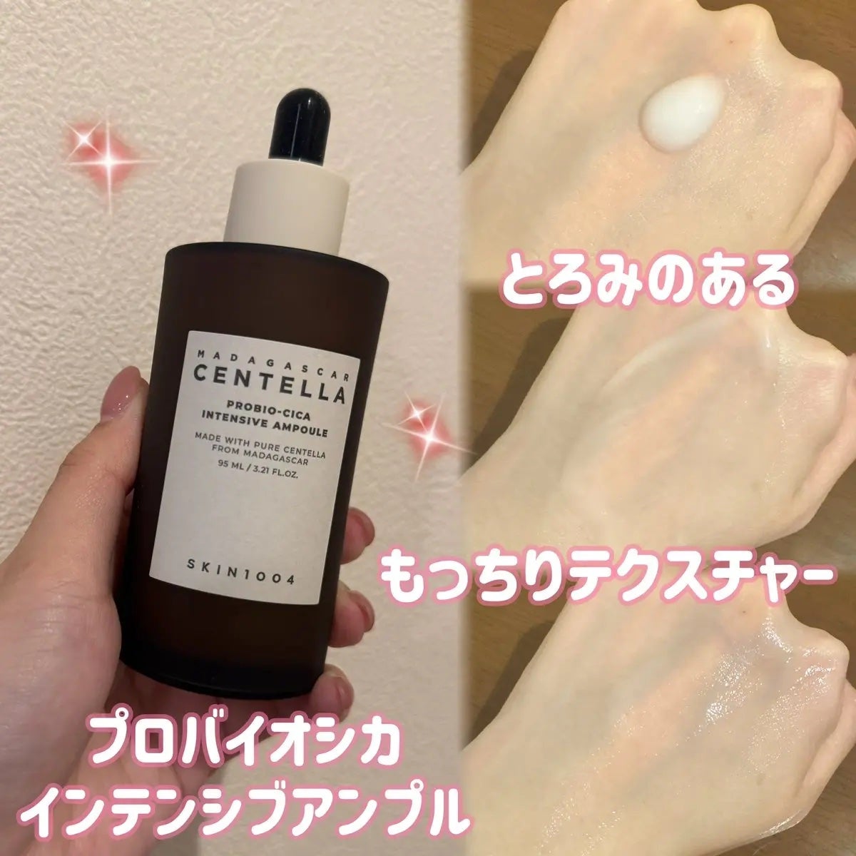 センテラ アンプル/SKIN1004/美容液を使ったクチコミ(3枚目)