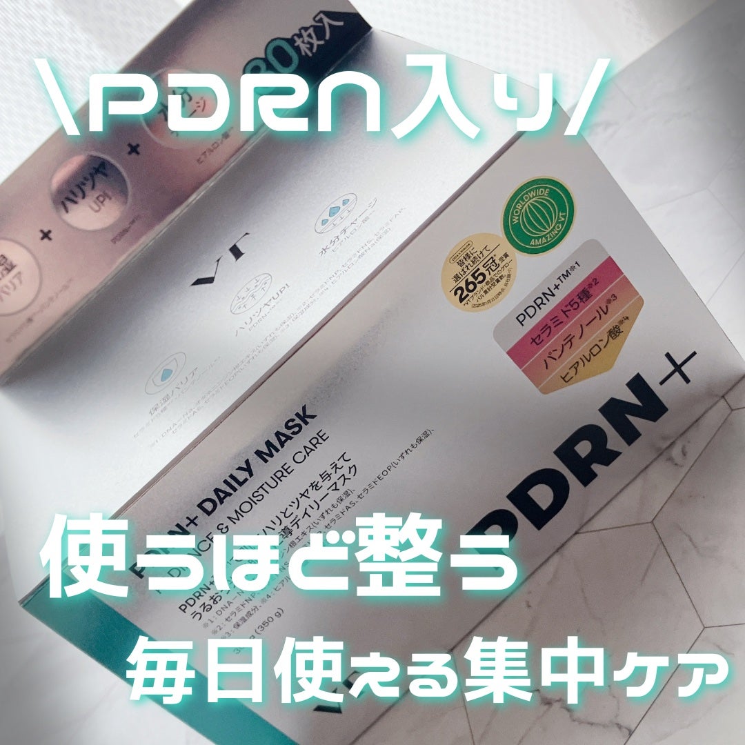 PDRN+ デイリーマスク/VT/シートマスク・パックを使ったクチコミ(1枚目)