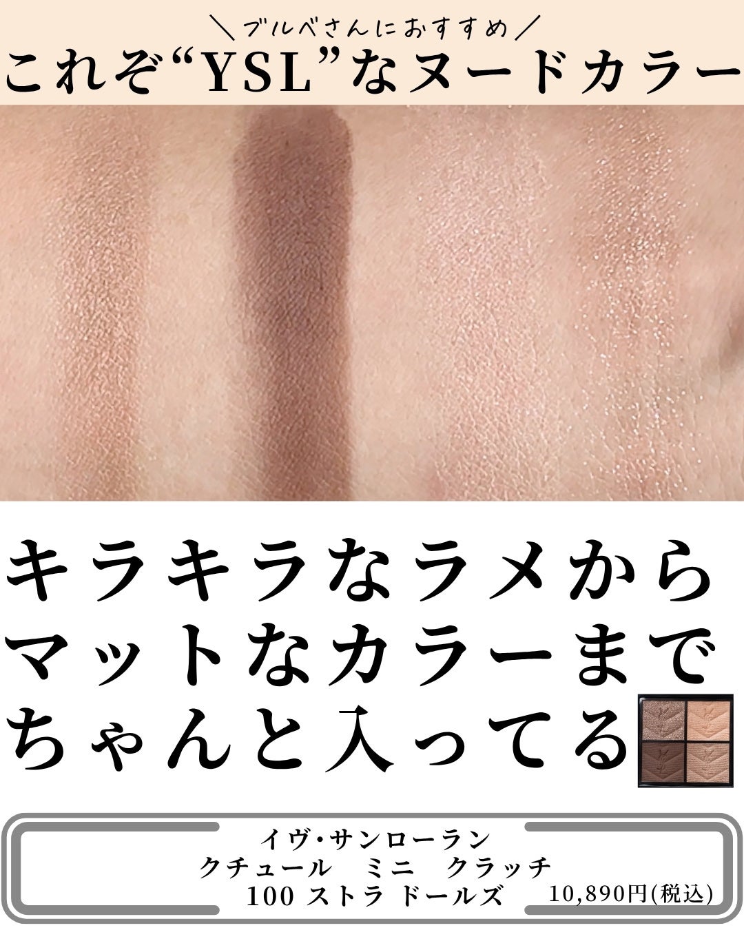 アイカラーレーション/LUNASOL/アイシャドウパレットを使ったクチコミ(2枚目)