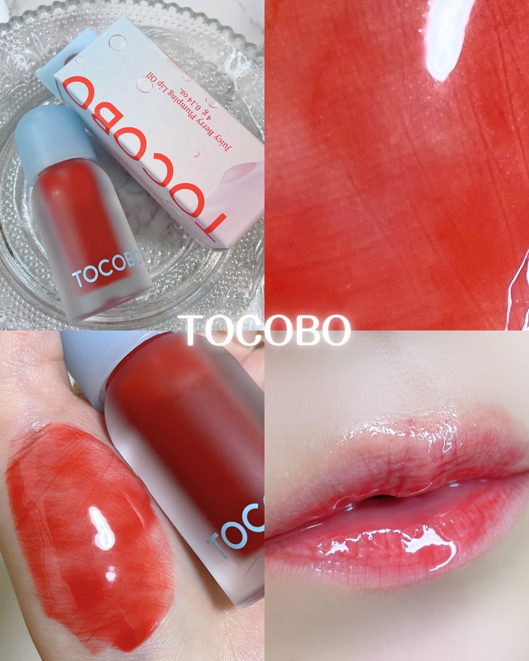 ジューシーベリープランピングリップオイル/TOCOBO/リップグロスを使ったクチコミ（1枚目）
