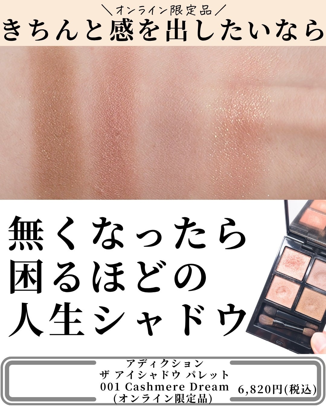 アイカラーレーション/LUNASOL/アイシャドウパレットを使ったクチコミ(3枚目)