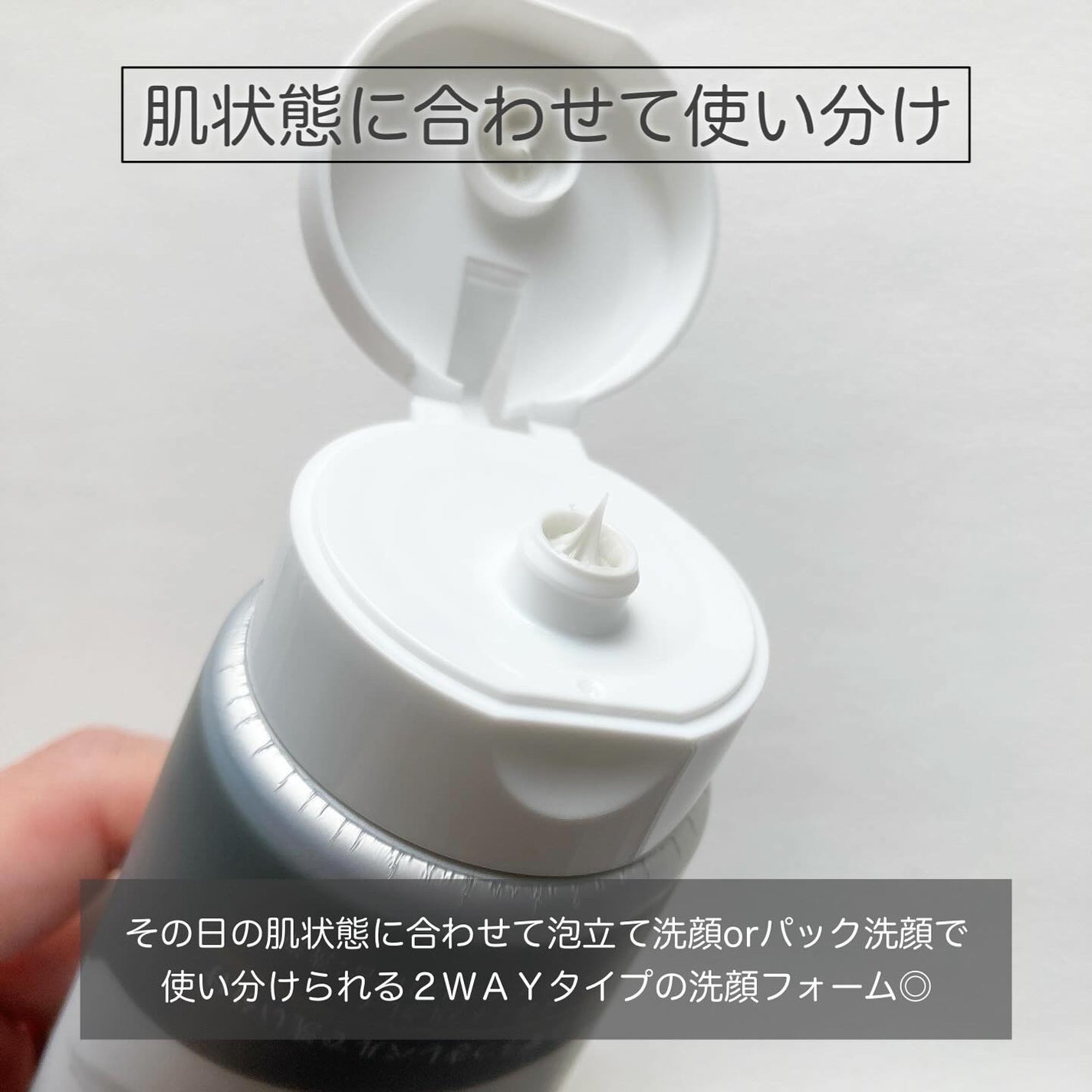 ニベア2WAY美容洗顔/ニベア/洗顔フォームを使ったクチコミ(2枚目)