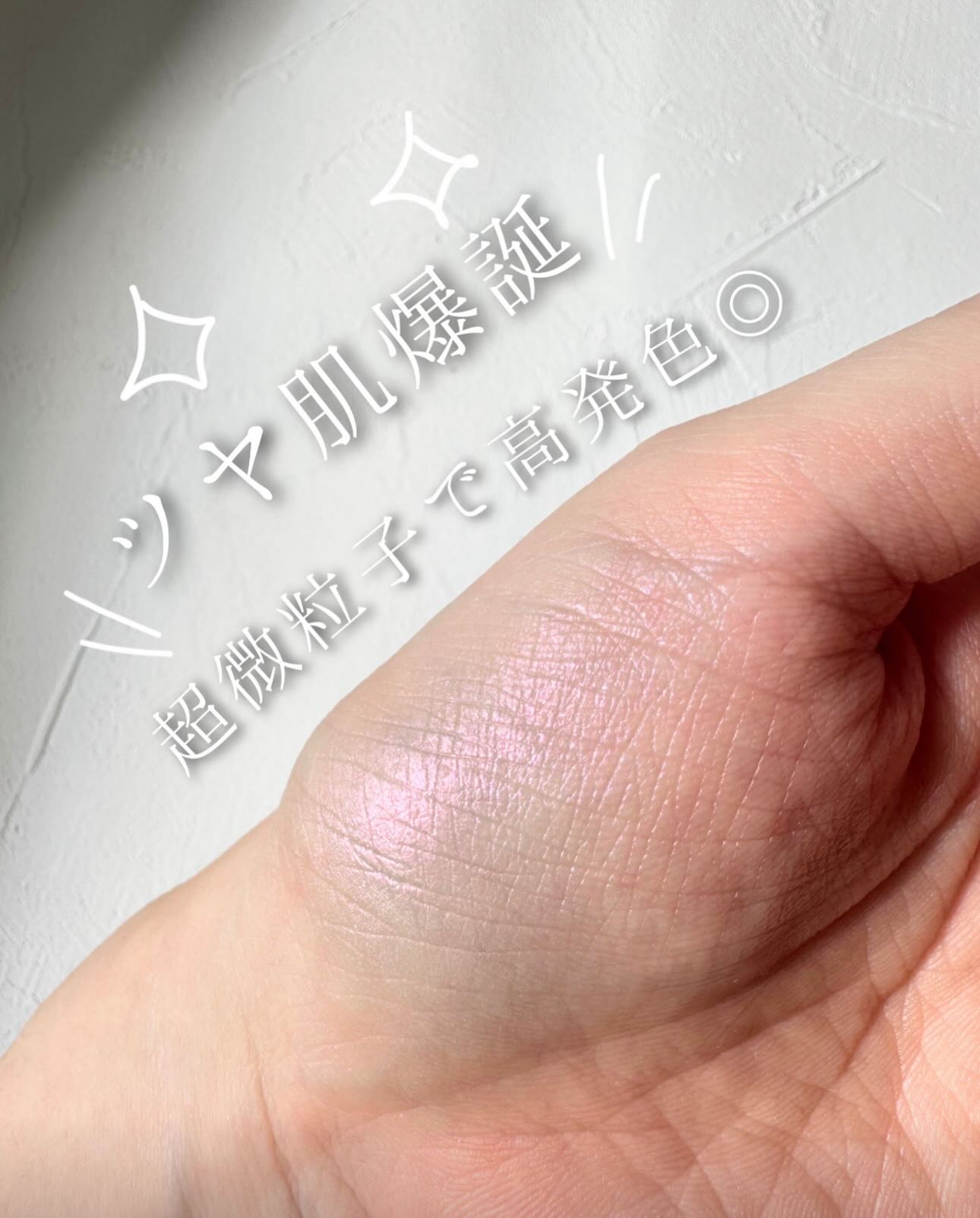 OFRA mini Highlighter/Ofra Cosmetics/パウダーハイライトを使ったクチコミ（3枚目）