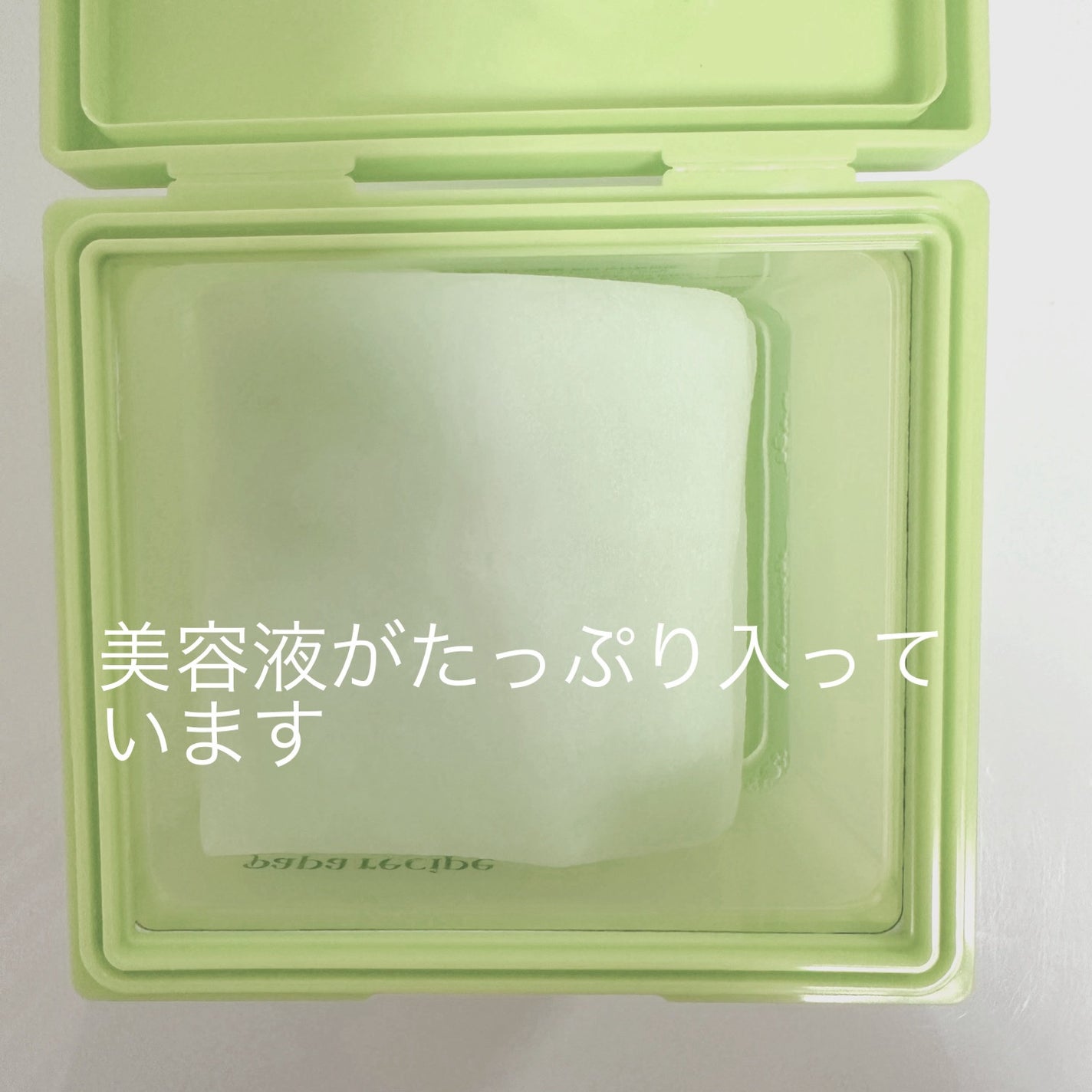 リアルセンテラシカクーリングウォーターフィットトナーパッド/PAPA RECIPE/トナーパッドを使ったクチコミ(5枚目)