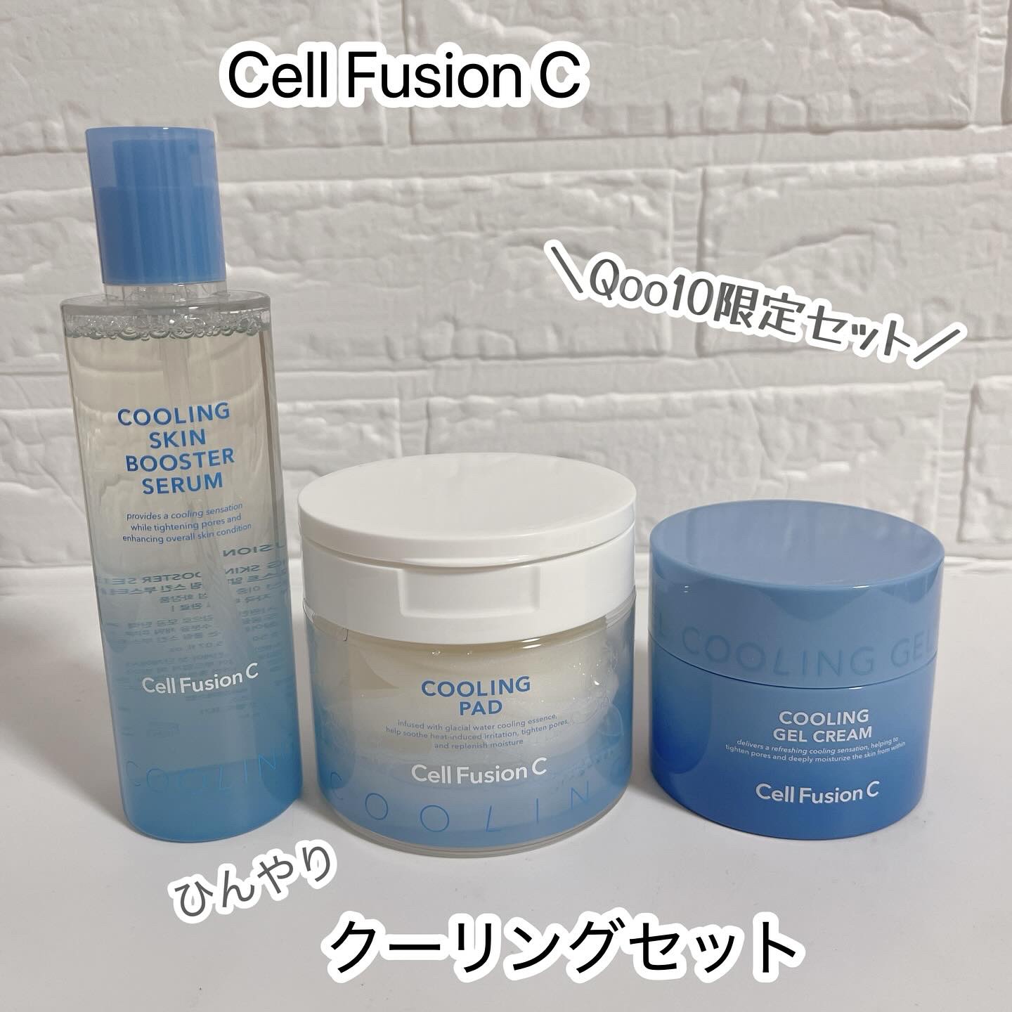 ポストアルファクーリングパッド/Cell Fusion C(セルフュージョンシー)/トナーパッドを使ったクチコミ（1枚目）