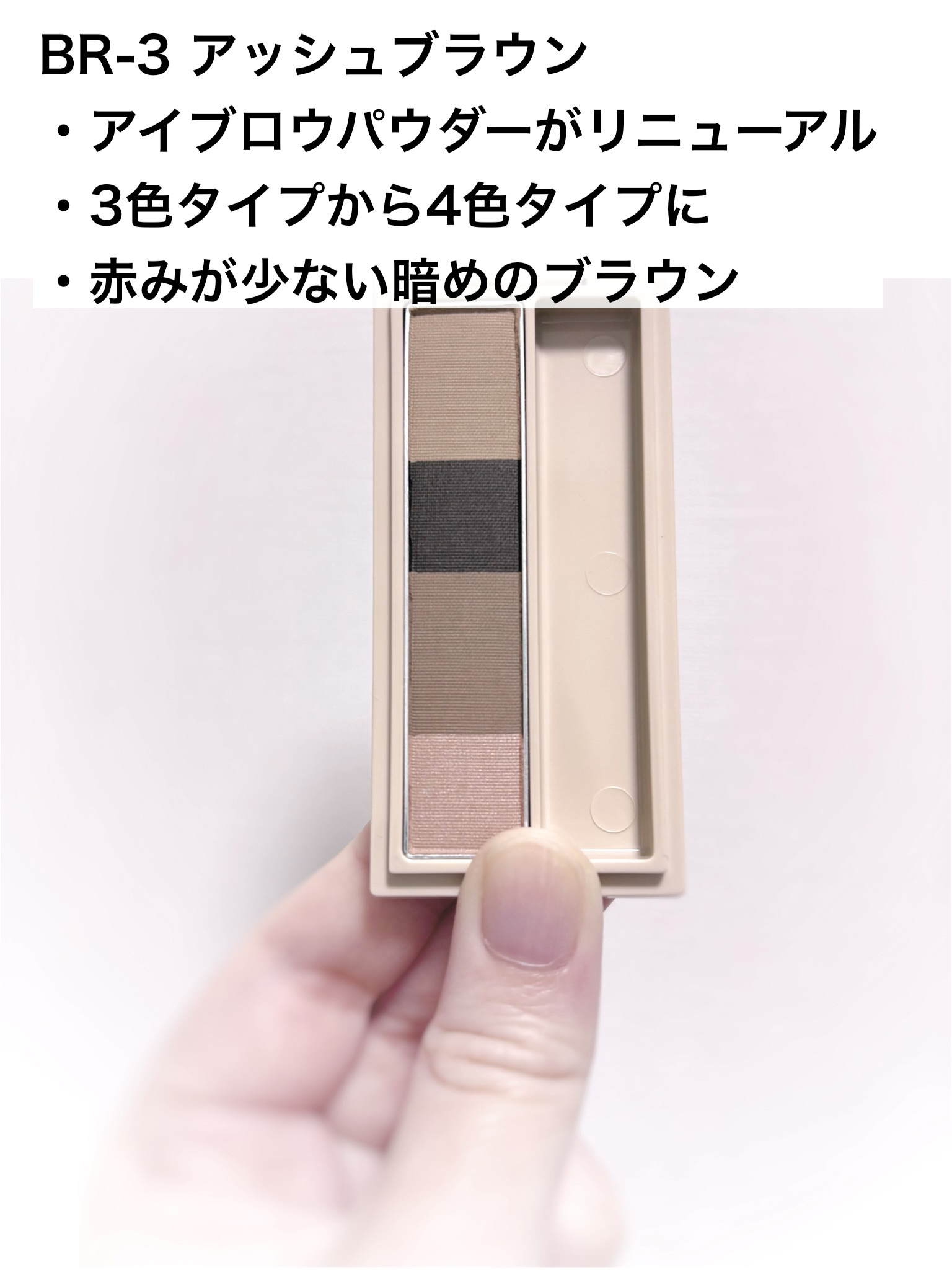 フラッフデザイン アイブロウパウダー/Visée/パウダーアイブロウを使ったクチコミ（2枚目）