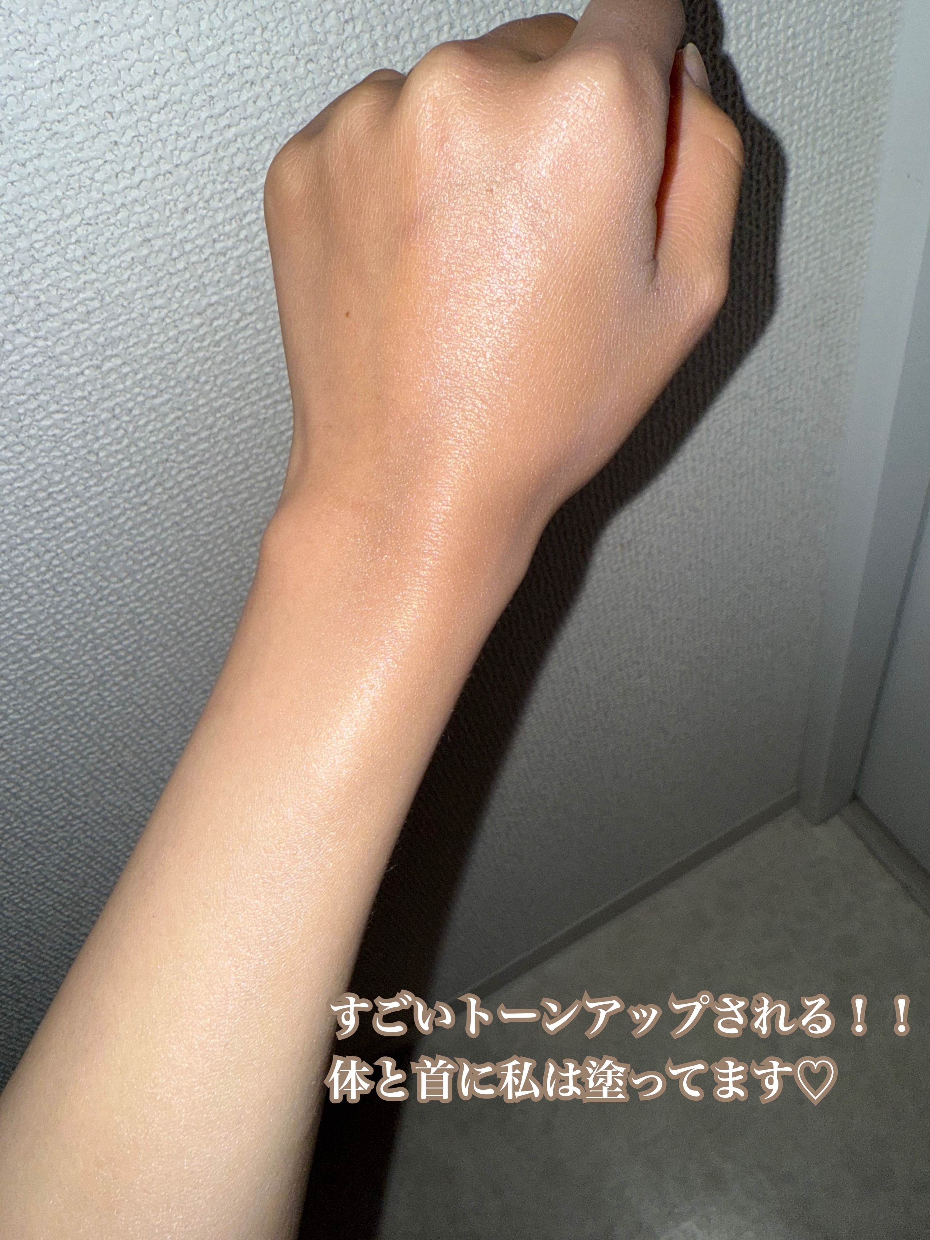 ブライトニングUV ジェル N/アネッサ/化粧下地を使ったクチコミ（2枚目）